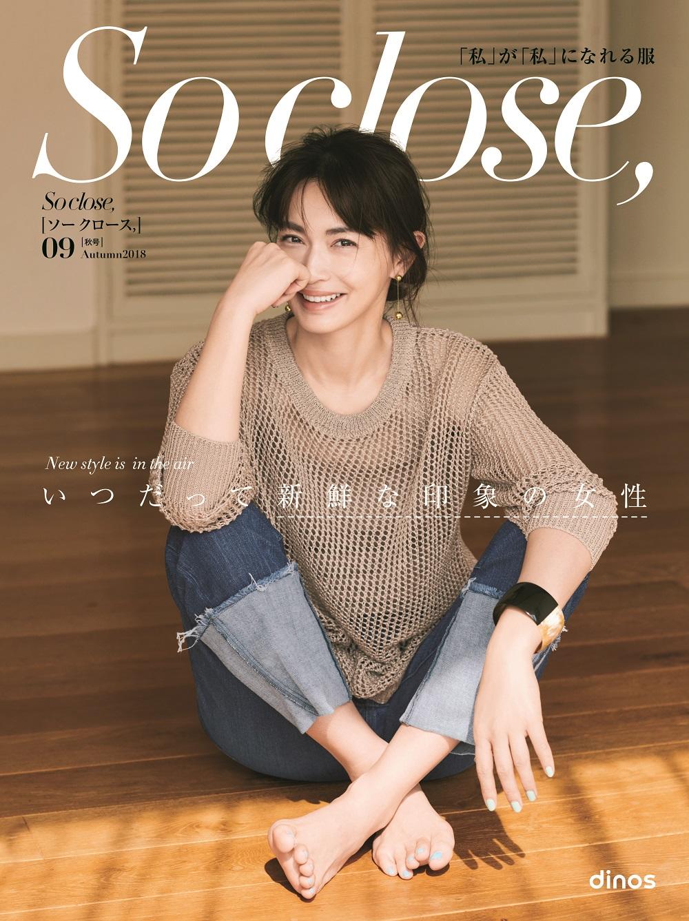 長谷川京子さんがイメージモデルの、ディノスのファッションブランド